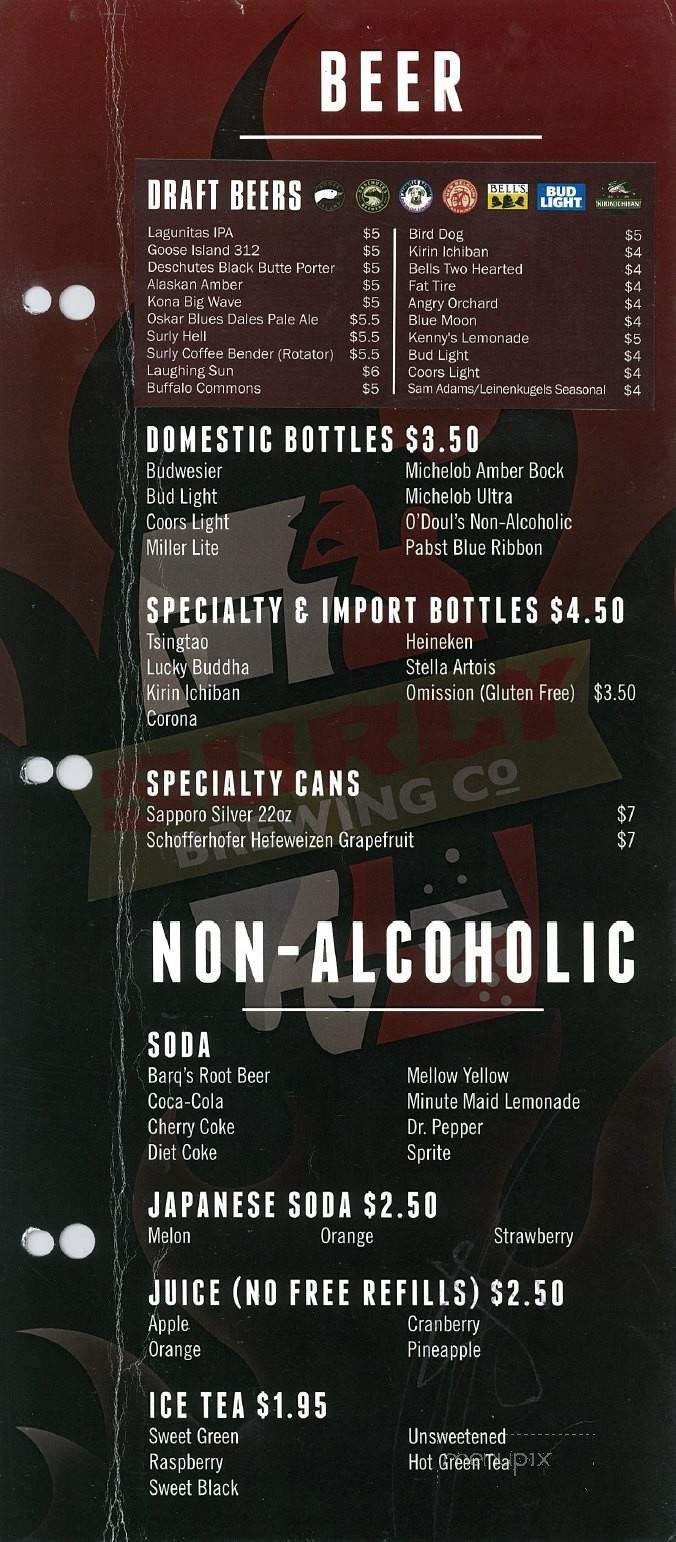 kobes II japanese steak house and sushi bar - Bismarck, ND menu_pic