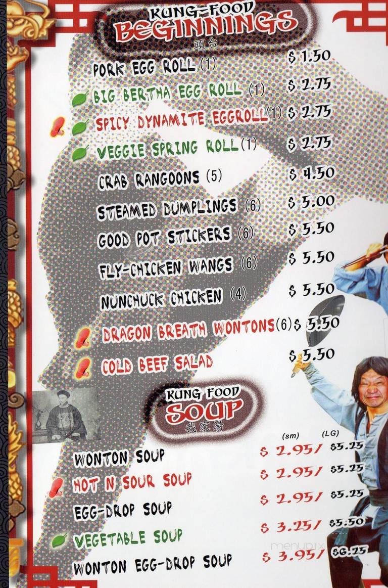 KungFood Chu's AmerAsia - Covington, KY menu_pic