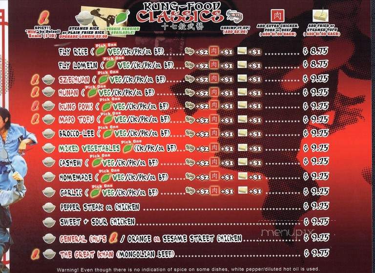 KungFood Chu's AmerAsia - Covington, KY menu_pic