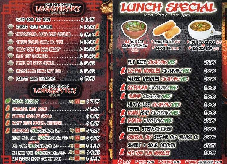 KungFood Chu's AmerAsia - Covington, KY menu_pic