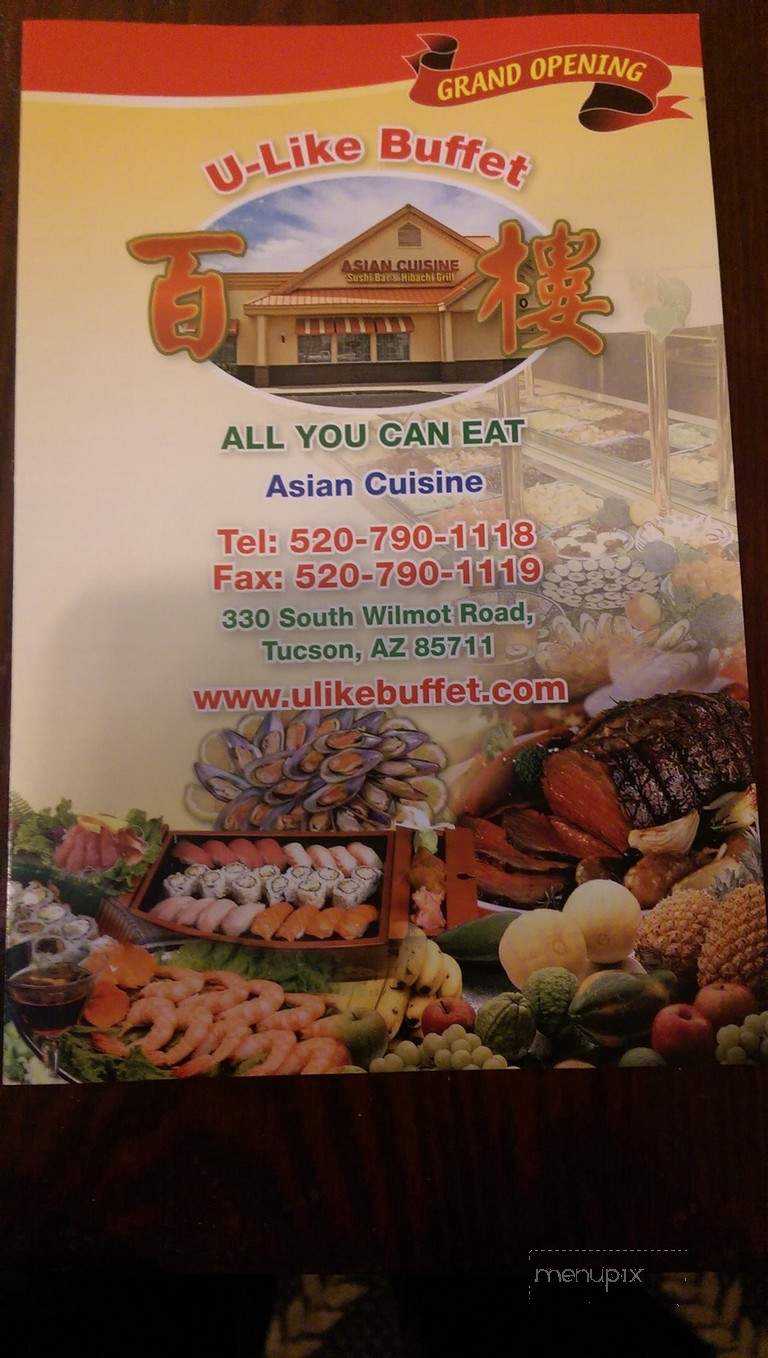 U Like Buffet - Tucson, AZ