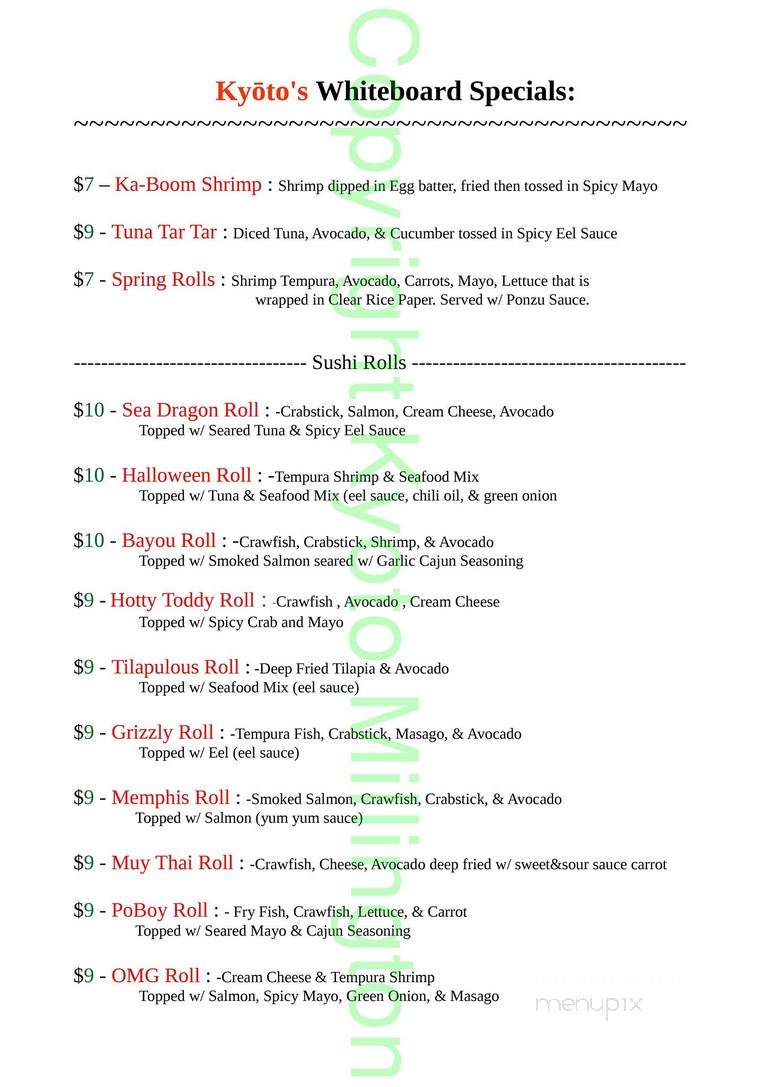 Kyoto Japanese Steak House - Millington, TN menu_pic