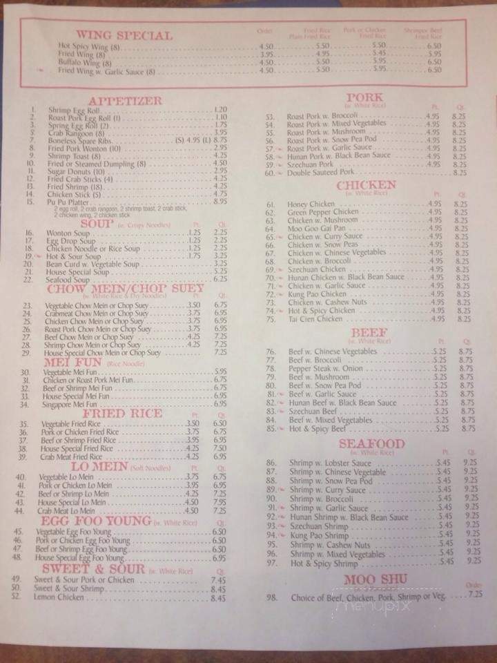 China Chef - Columbia, TN menu_pic