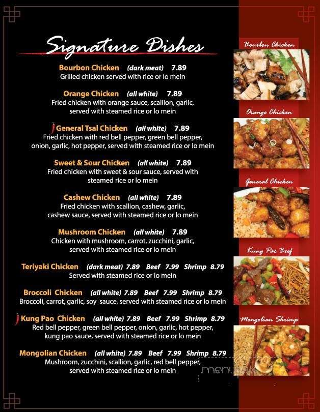 CreAsia - Springfield, MO menu_pic