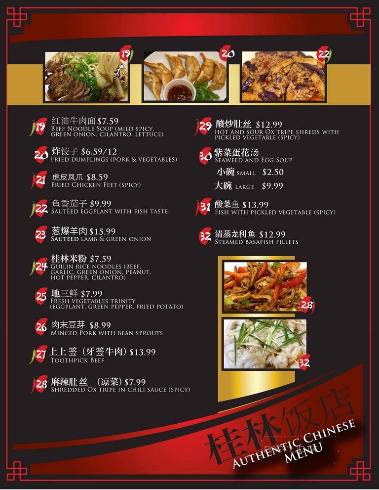 CreAsia - Springfield, MO menu_pic