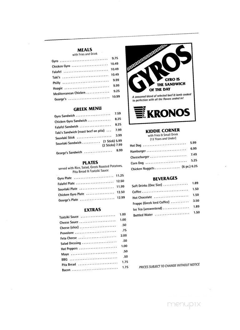 The Greek Corner Gyros - Kirksville, MO menu_pic