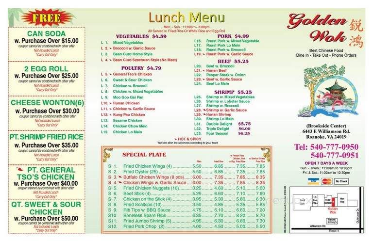 Golden Wok - Hollins, VA menu_pic