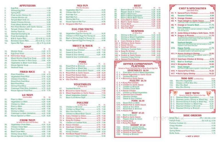 Golden Wok - Hollins, VA menu_pic