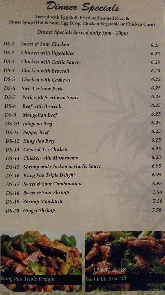 Chopstix - Mission, TX menu_pic
