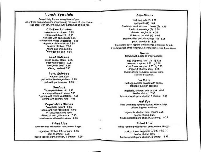 Jade Dragon - Sylva, NC menu_pic