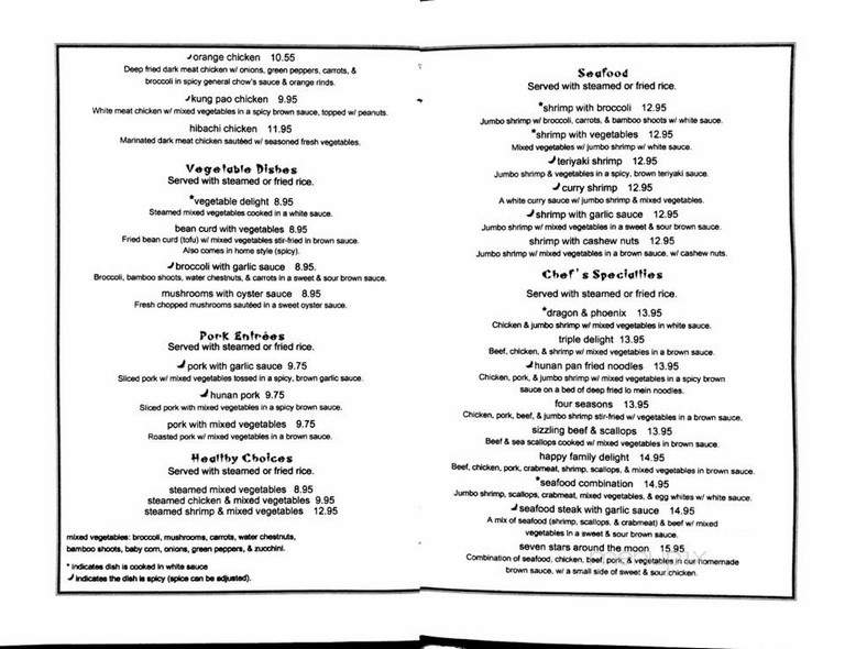 Jade Dragon - Sylva, NC menu_pic