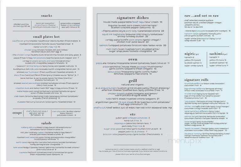 E+O Food and Drink - Mount Prospect, IL menu_pic