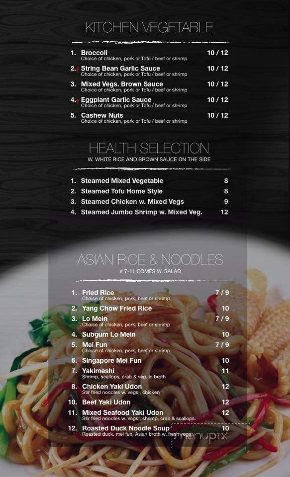 Oriental Cafe - Windham, CT menu_pic
