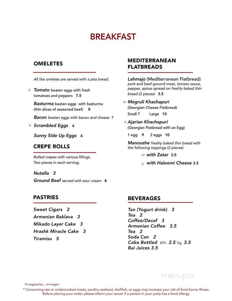 D & D Pizza & Subs - Watertown, MA menu_pic