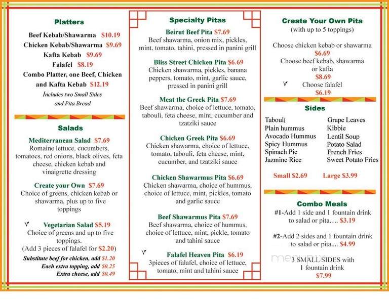 Tabouli's Grille - Altamonte Springs, FL menu_pic