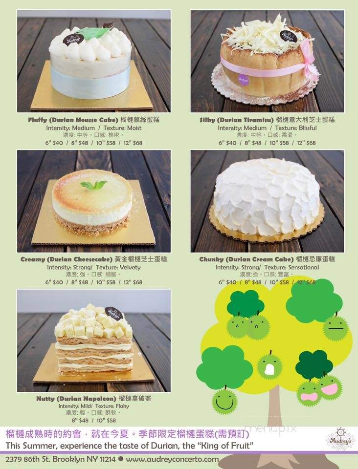 Audrey's Concerto - Brooklyn, NY menu_pic