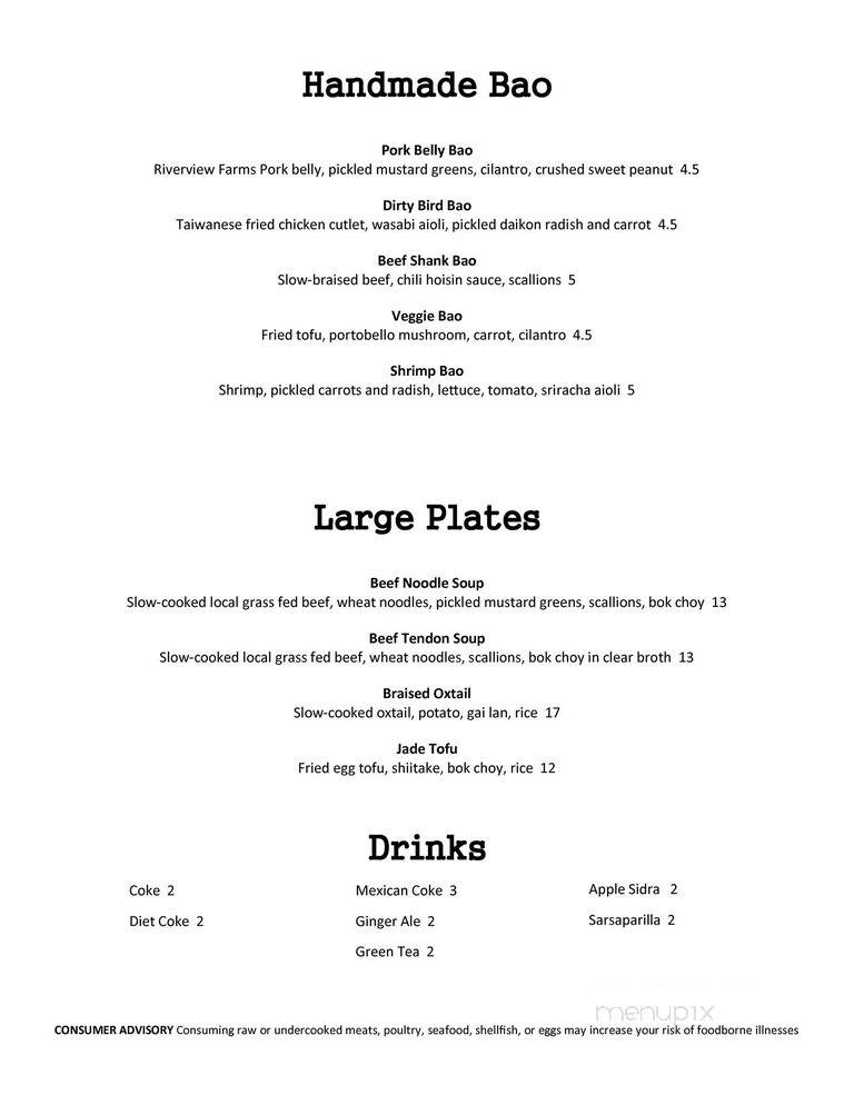 The Mandarin Cafe Bar - Atlanta, GA menu_pic