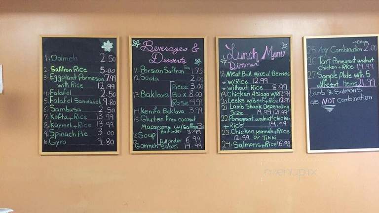 Daffodil Mediterranean - Lincoln, NE menu_pic