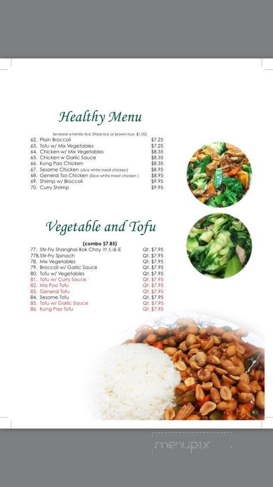Yummy Garden - Rochester, NY menu_pic