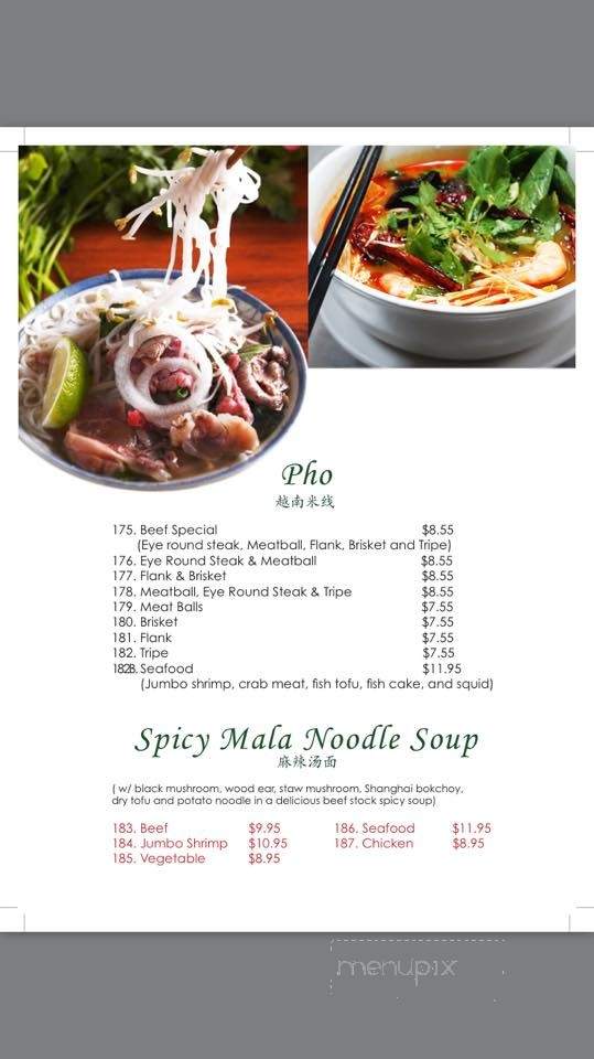 Yummy Garden - Rochester, NY menu_pic