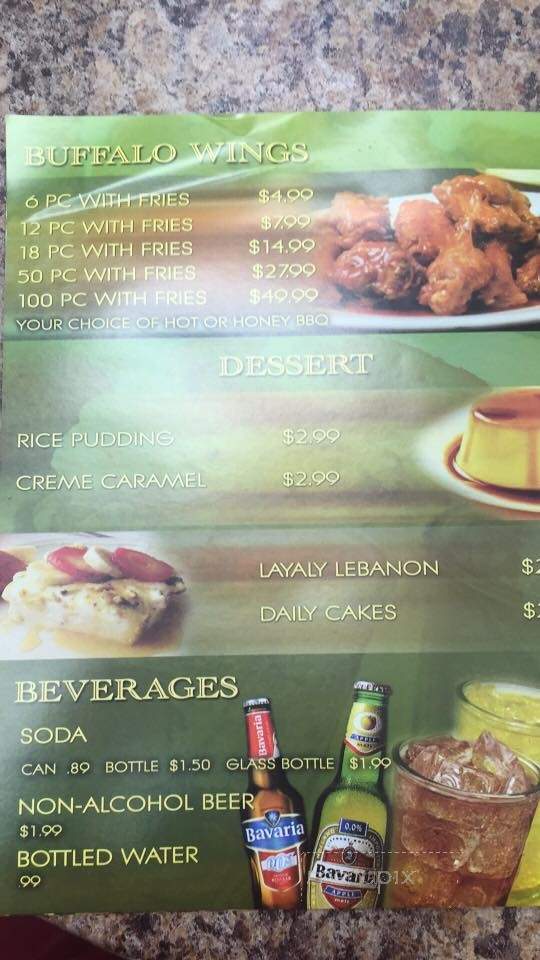 Brooklyn Halal Grilled Chicken & Pizza - Worth, IL menu_pic