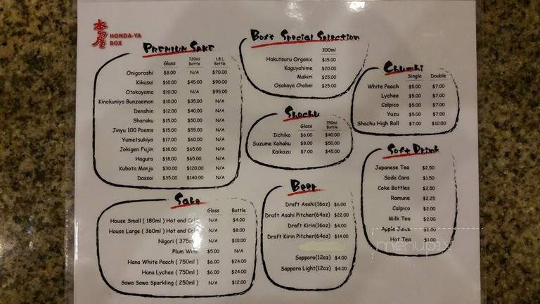 Honda-Ya Box - Costa Mesa, CA menu_pic