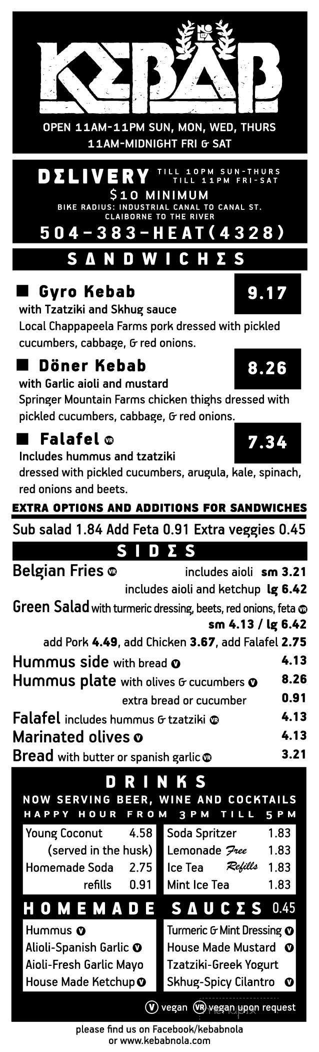 Kebab - New Orleans, LA menu_pic