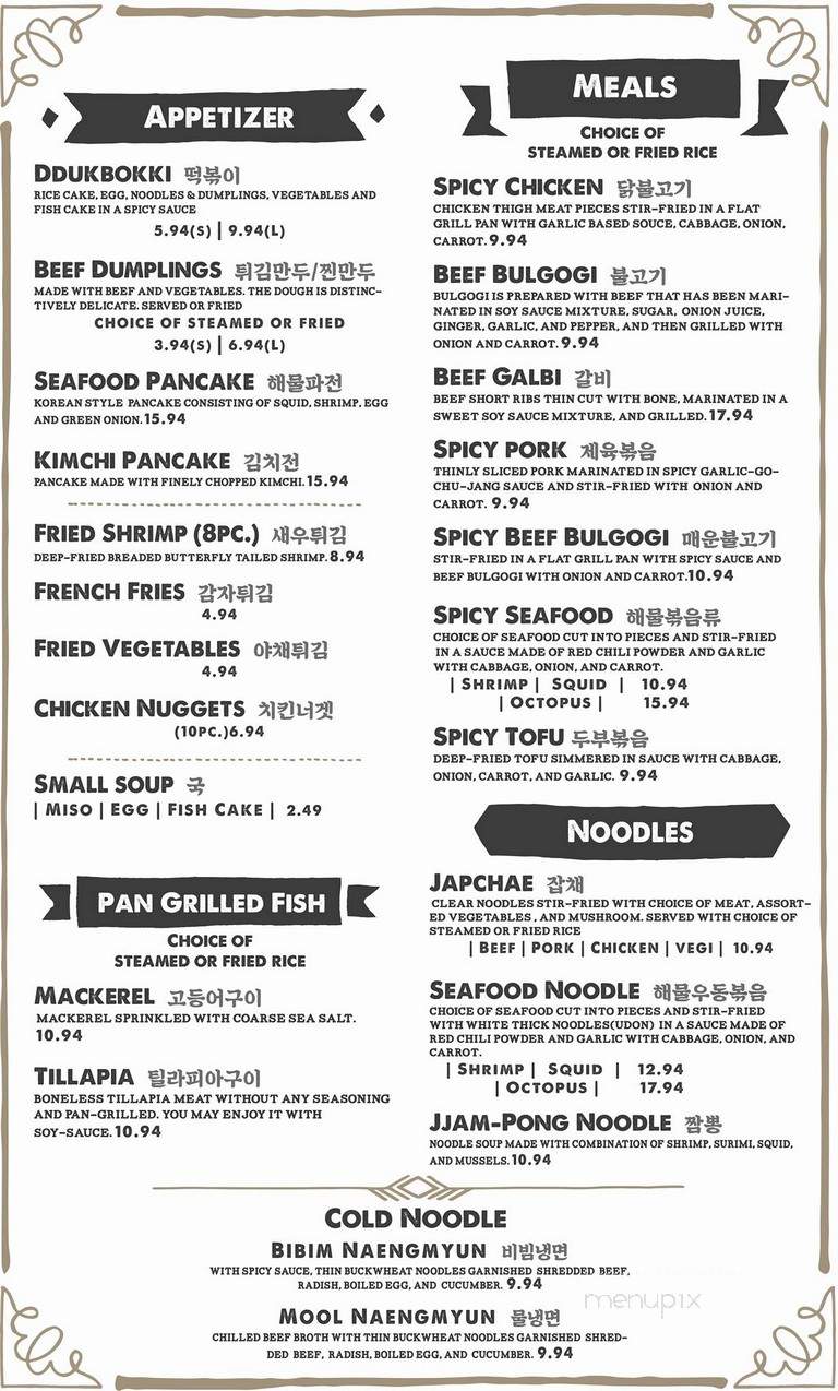 Kimchi - Savannah, GA menu_pic
