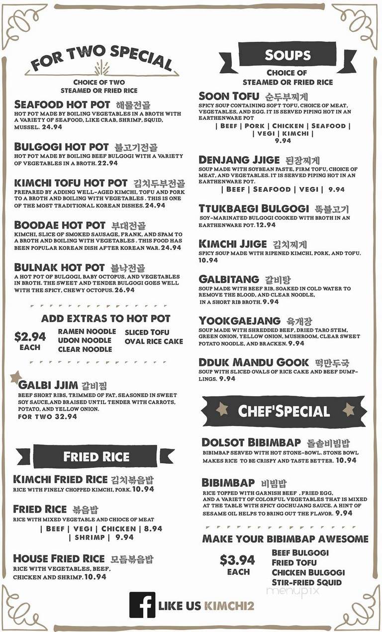 Kimchi - Savannah, GA menu_pic