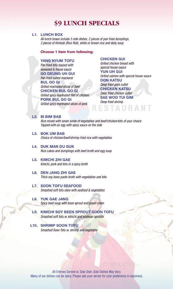 Koreana Korean Restaurant - Arden, NC menu_pic