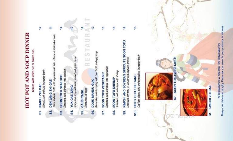 Koreana Korean Restaurant - Arden, NC menu_pic