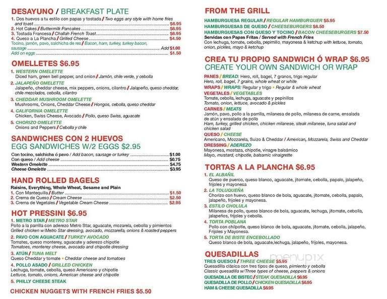 Metro Star Coffee Shop - East Elmhurst, NY menu_pic