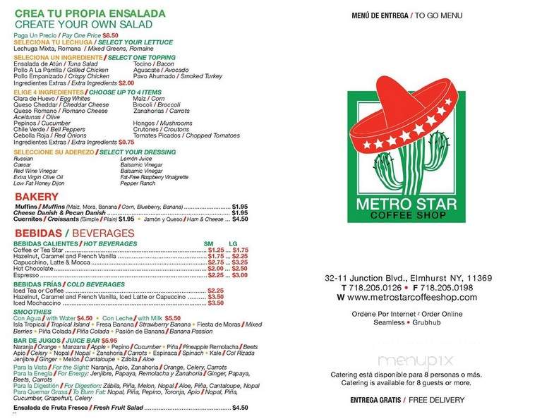 Metro Star Coffee Shop - East Elmhurst, NY menu_pic