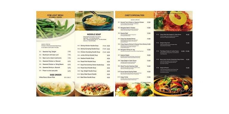 MoCA Cuisine - Lawrence, NY menu_pic