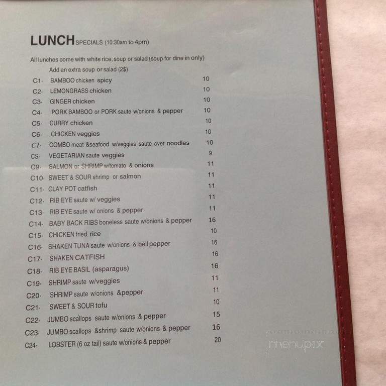 PHO Vietnamese Restaurant - Ocean Springs, MS menu_pic