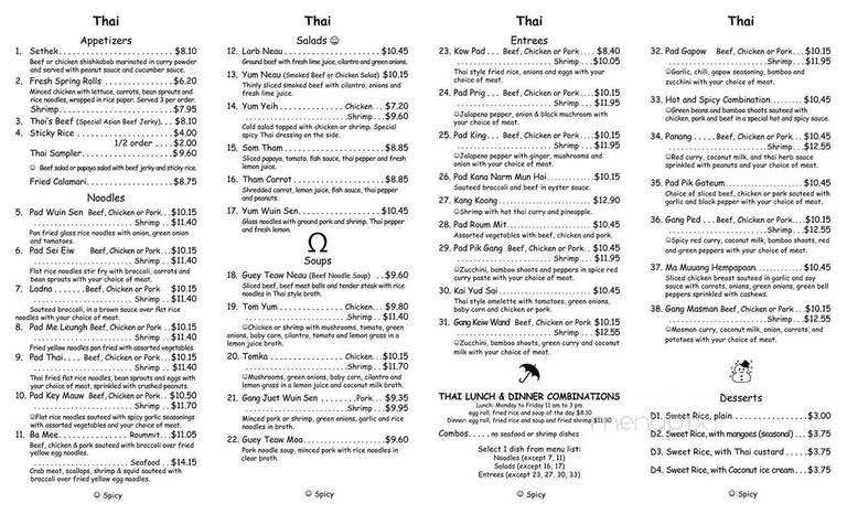 Wasatch Wok - Clearfield, UT menu_pic