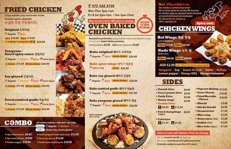 1 Plus Chicken - Dallas, TX menu_pic
