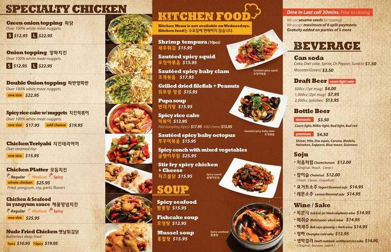 1 Plus Chicken - Dallas, TX menu_pic