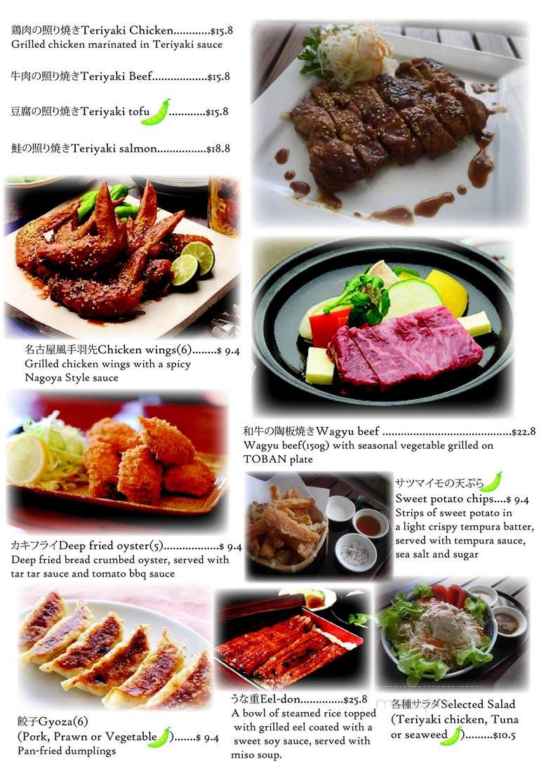 Yuzu Kaiten Sushi - Davie, FL menu_pic