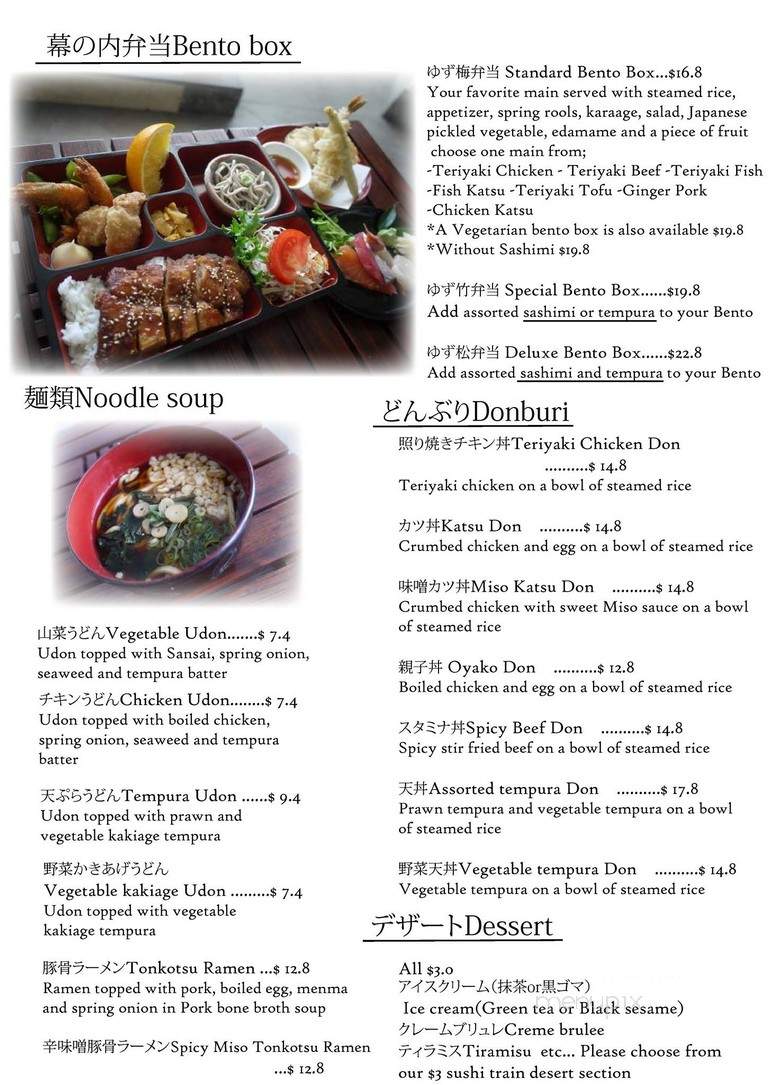 Yuzu Kaiten Sushi - Davie, FL menu_pic