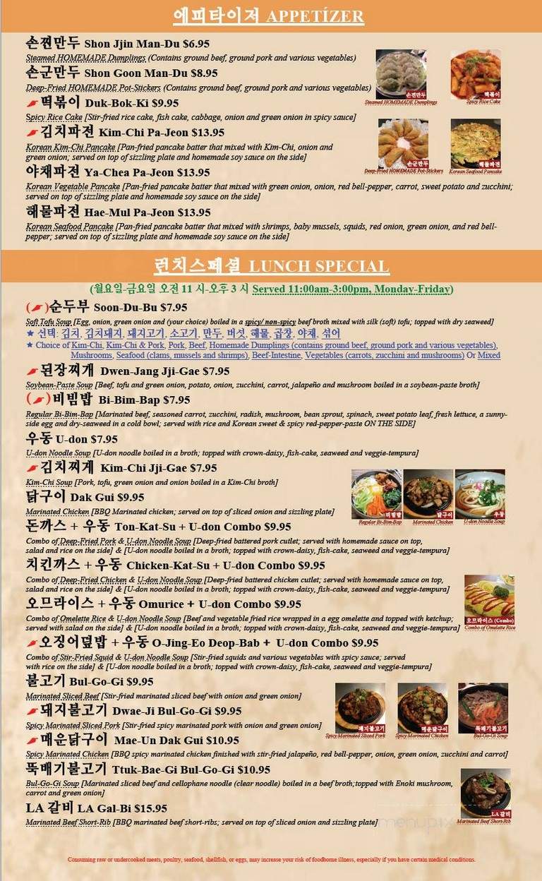 So Moon Nan Jib - Federal Way, WA menu_pic