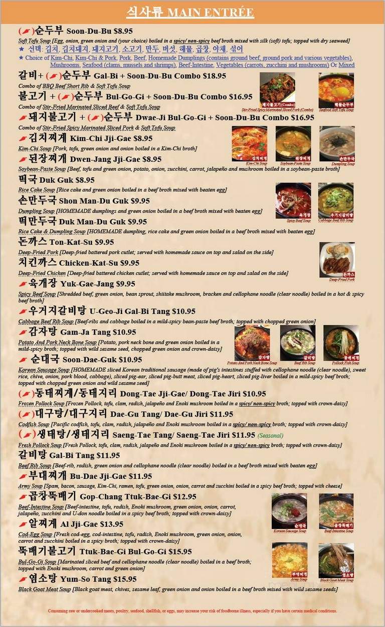 So Moon Nan Jib - Federal Way, WA menu_pic