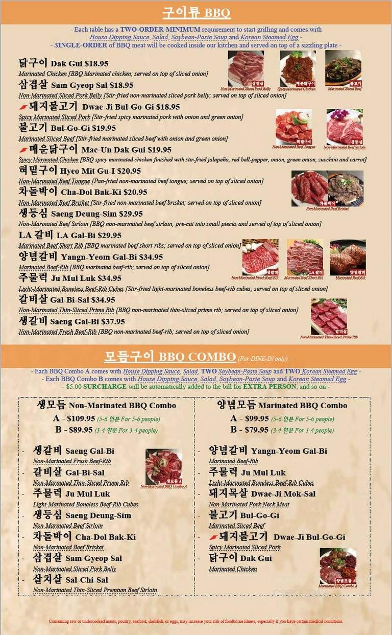 So Moon Nan Jib - Federal Way, WA menu_pic