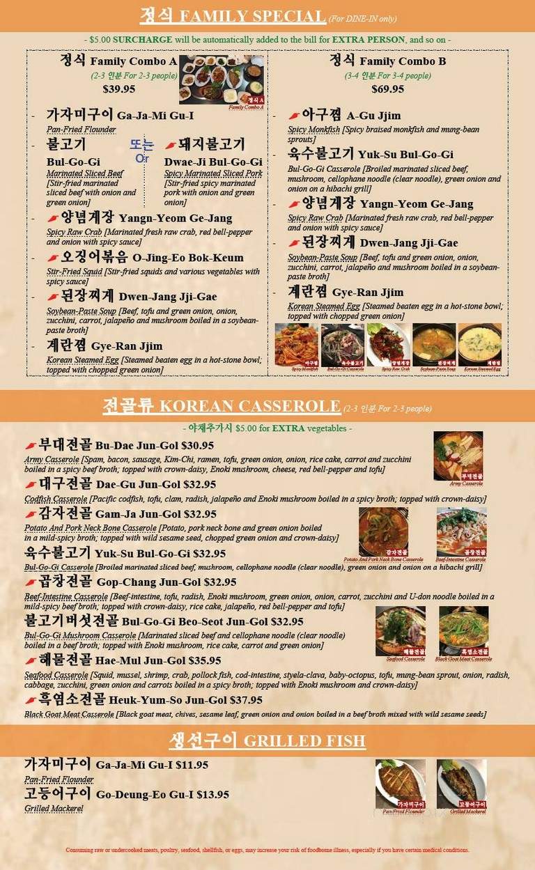 So Moon Nan Jib - Federal Way, WA menu_pic