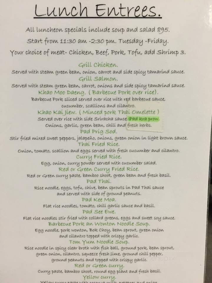 Rice Thai Bistro - Ballwin, MO menu_pic