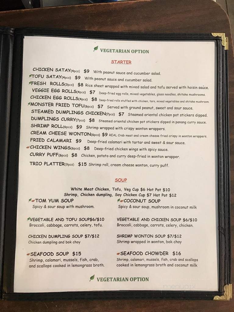 Noodle Monster - Valley Village, CA menu_pic