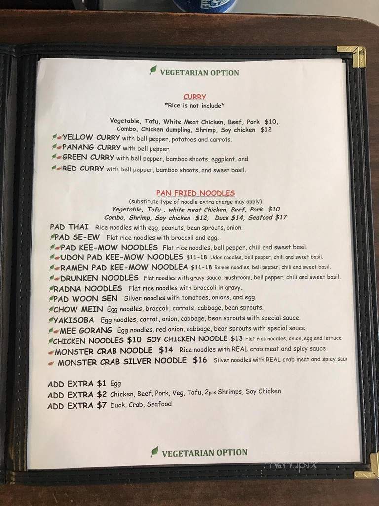 Noodle Monster - Valley Village, CA menu_pic