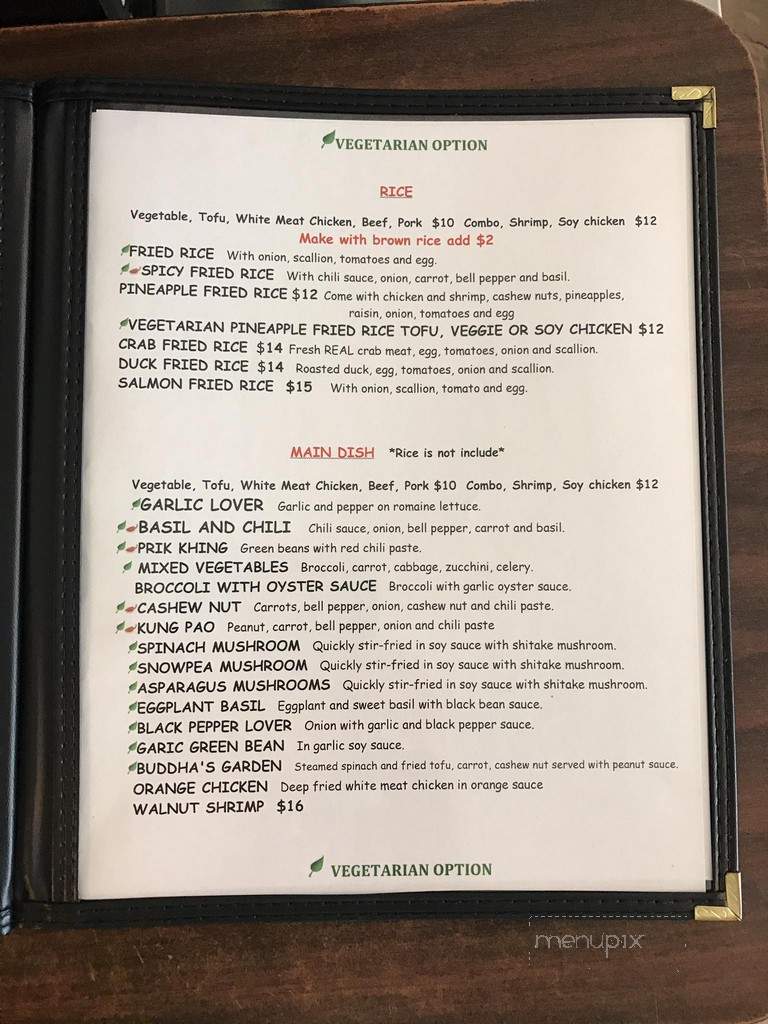 Noodle Monster - Valley Village, CA menu_pic