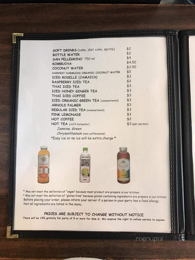 Noodle Monster - Valley Village, CA menu_pic