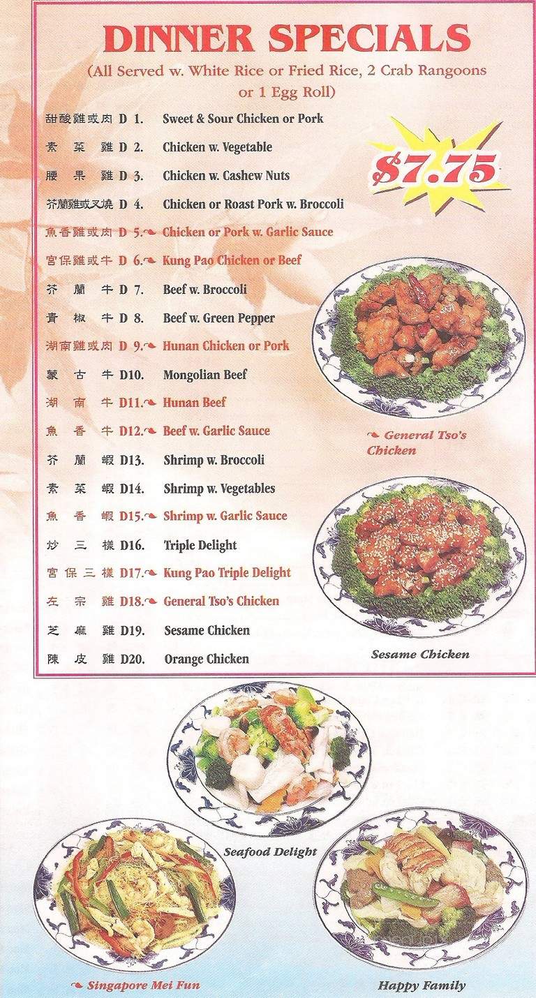 Joy Food - Overland Park, KS menu_pic